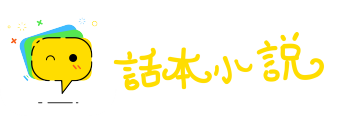 神怿气愉网